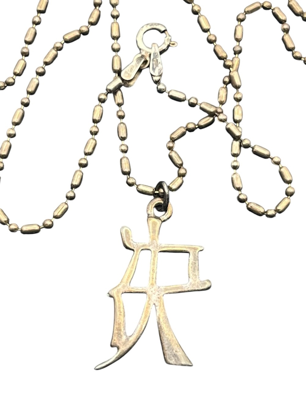 Chinese prosperity symbol sterling silver pendant on chain necklace vintage